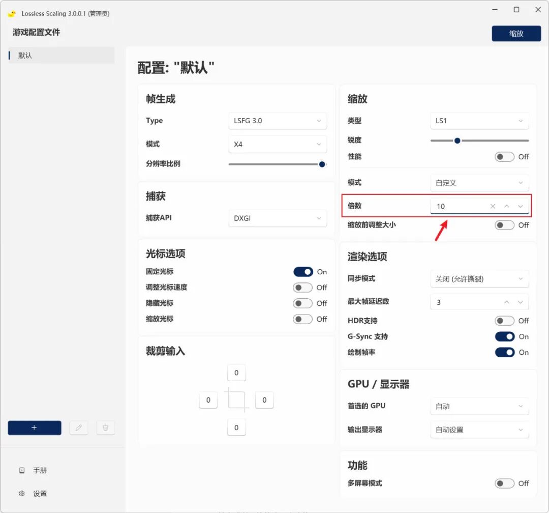 分辨率提升示意