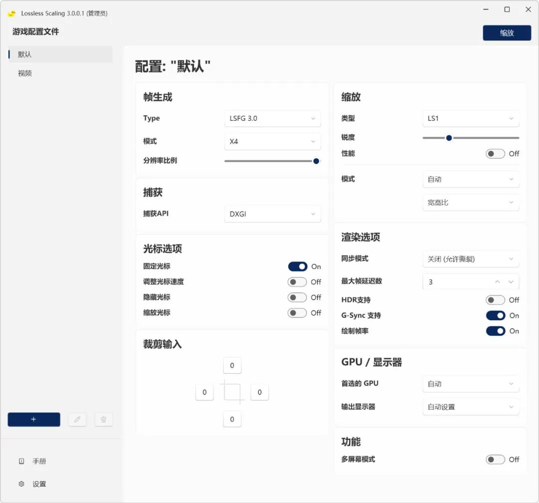 怀旧游戏效果示意